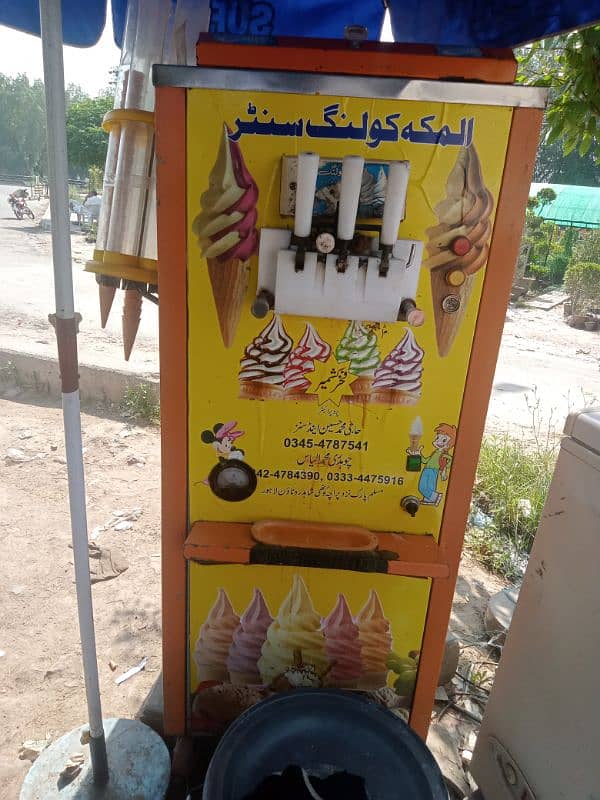 ice cream machine 14" 0