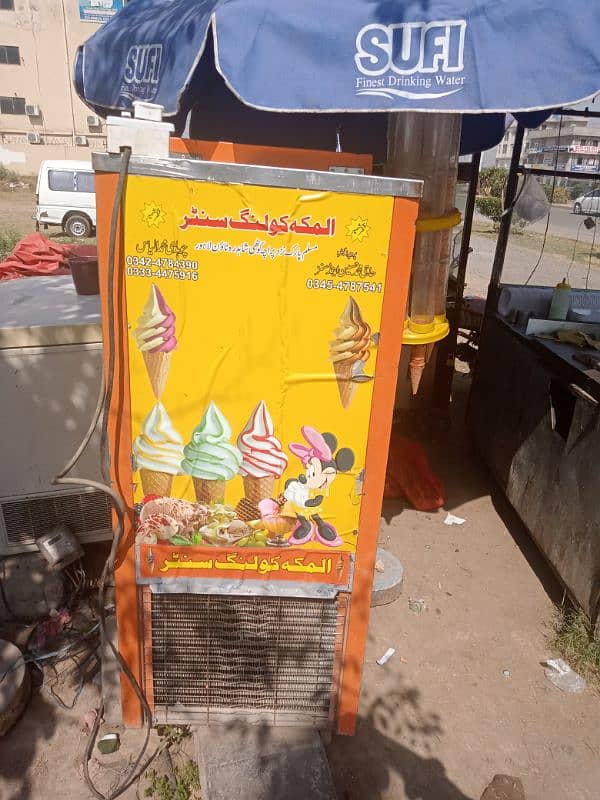 ice cream machine 14" 4