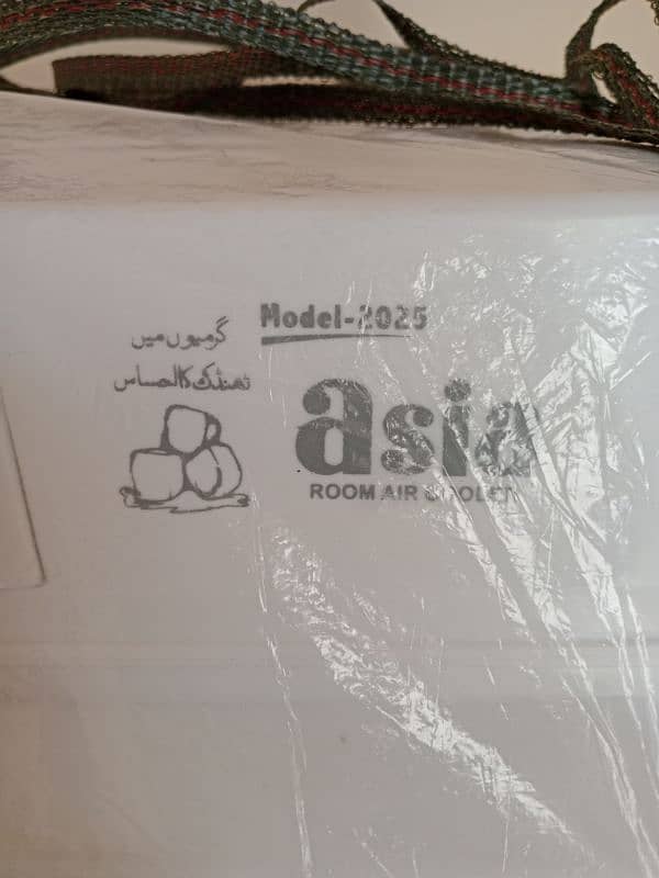 2k25 Modell Pure Copper 2