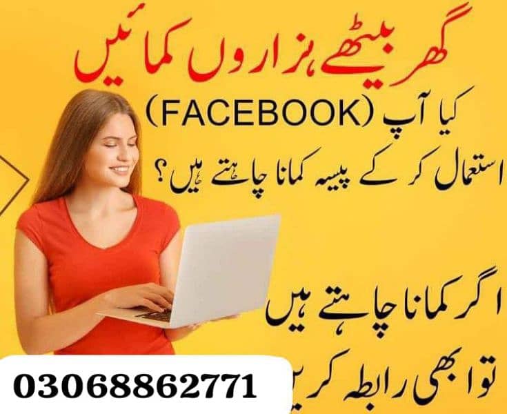 Boys/Girls,online job at home/Google/Easy/Part time/Full time 0