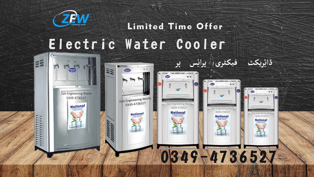 National Electric Water Cooler / Water Cooler / Electric Coole 8
