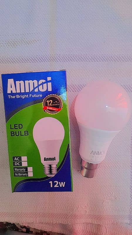 anmol bulb 0