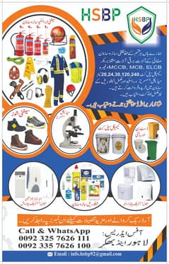 Safety Shoes/Safety Jackets/Safety Helmet/Fire Extinguisher/AFO