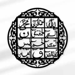"Premium Loh-e-Qurani Wall Hanging in Black – Islamic Calligraphy Art