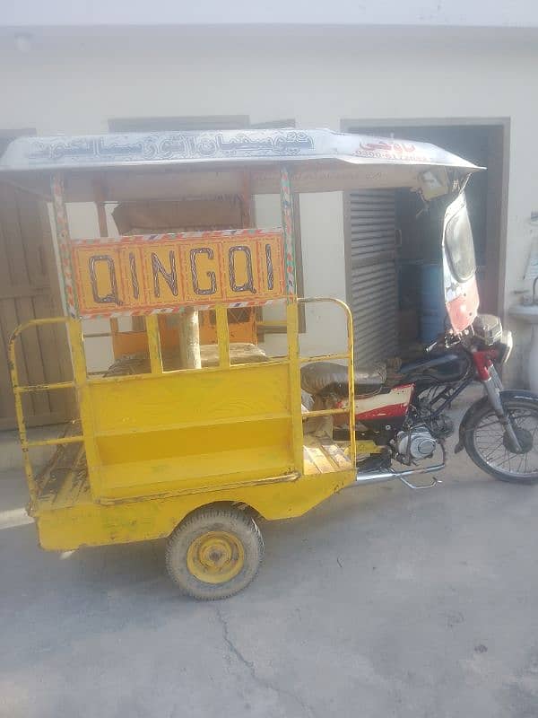 Chingchi 1