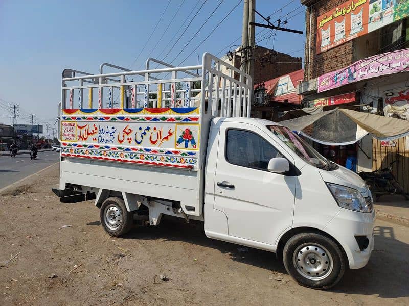 Changan M9 2025 1