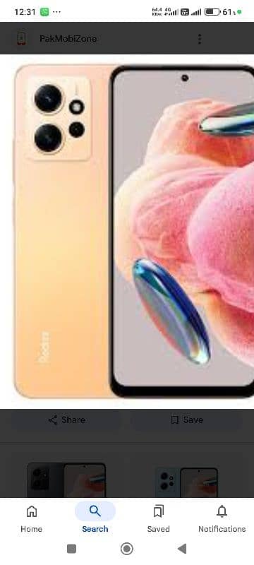 Redmi Note 12 8/256 Exchange possible 0