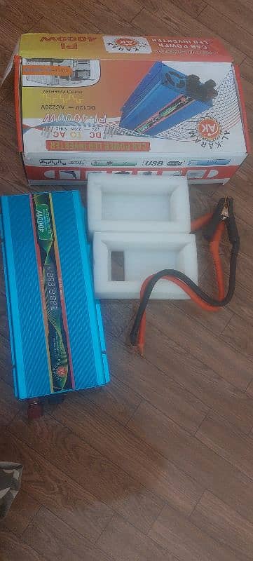 ALKARAM PI INVERTER NEW BOX 3