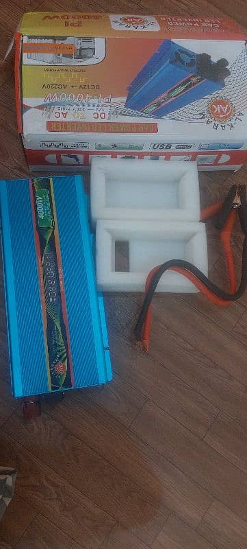 ALKARAM PI INVERTER NEW BOX 4