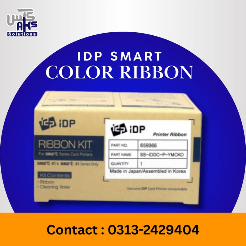 IDP Smart Ribbon for Smart 31 and Smart 51 PVC  Card Printers 0
