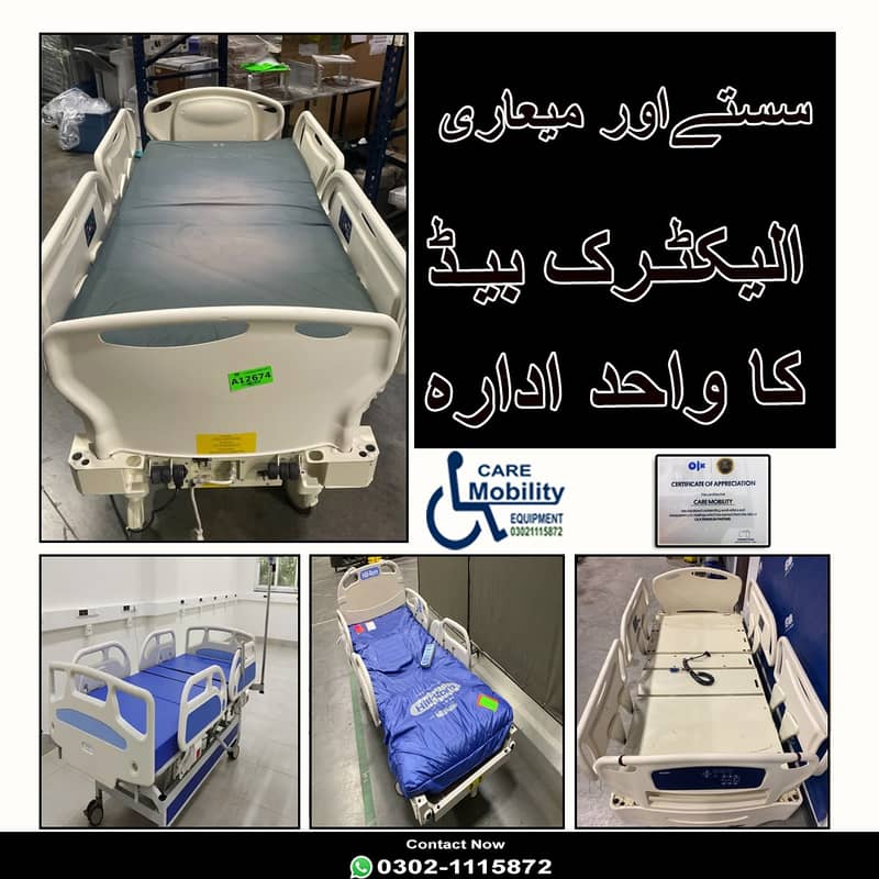 Surgical bed | ICU BED Available on Rent  / Hospital Bed for sale 14