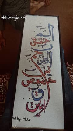 Caligraphy