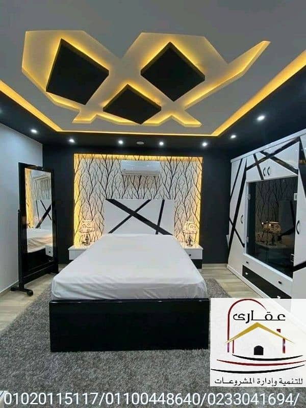 False ceiling | Wallpaper | Wall panel| Wood flooring| Vinyl Flooring. 3