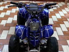 ATV