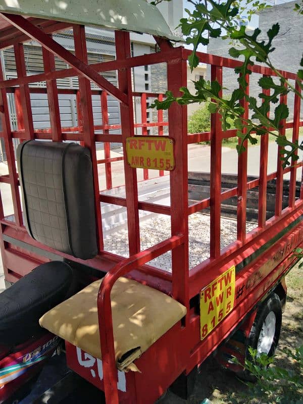 Loader | United Loader | Rickshaw 100cc | 0/3/0/0/4/6/3/0/2/5/7= 3