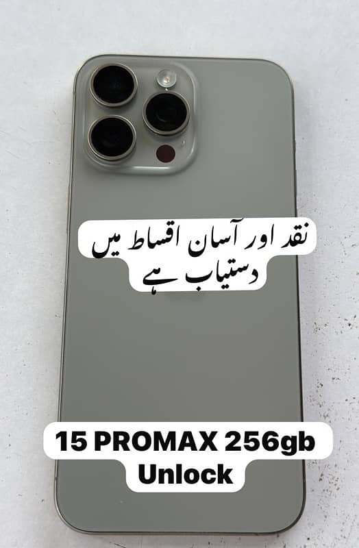 IPHONE 15 PROMAX 256gb NATURAL UNLOCK 0