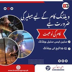 Welder Helper | Welding