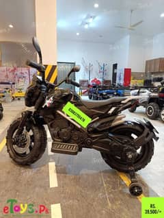 Kids Bike| Electric operater Bike |Kids Heavy bike| ElectricBike |Bike