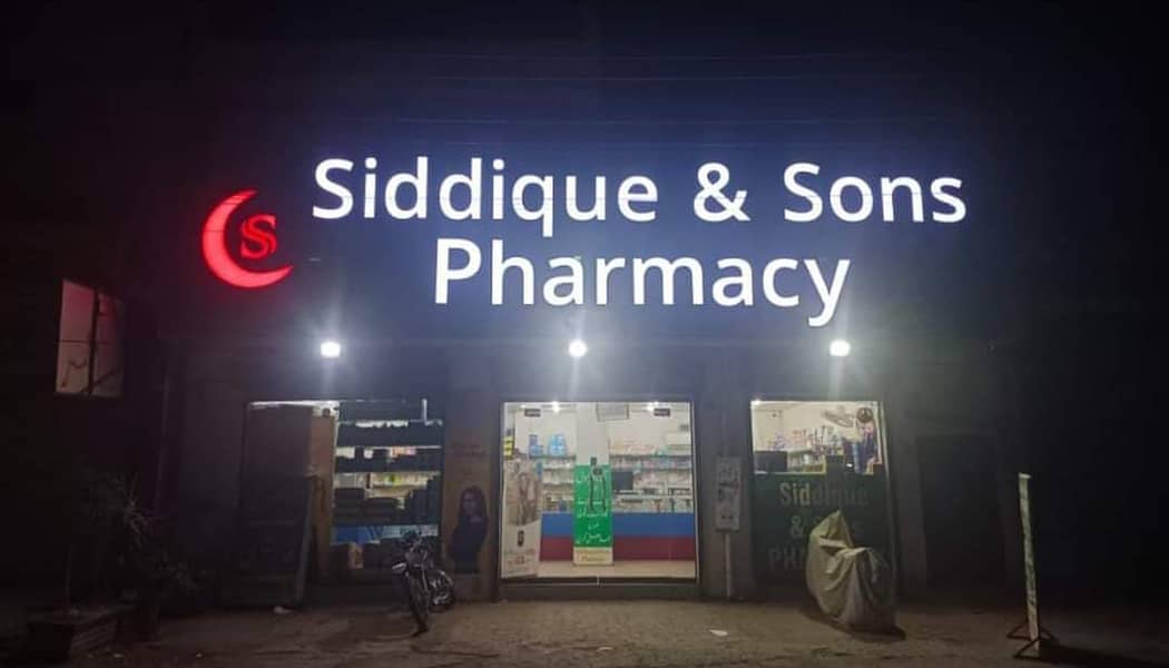 Sign Board in Lahore - Acrylic board- Led & 3D Sign Board- Neon light 13