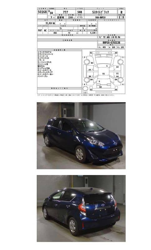 Toyota Aqua 2018 S - Style Package 17