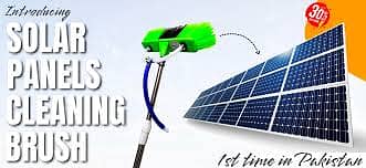 SOLAR