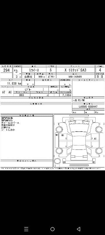 Daihatsu Mira Es Xsa3 2021 4 grade 1