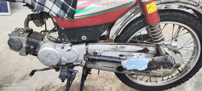 Road prince 70cc