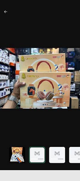 7 in 1 smart watch 0