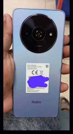 Redmi