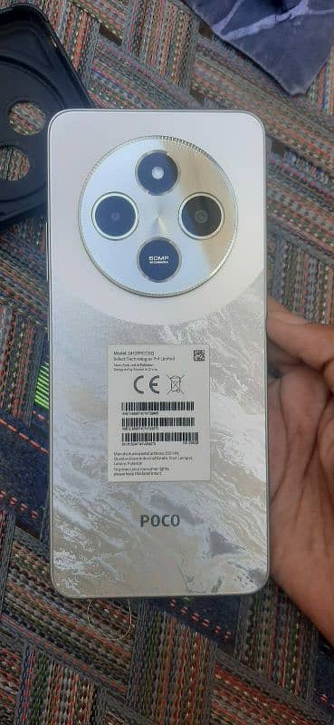 Poco c75 0