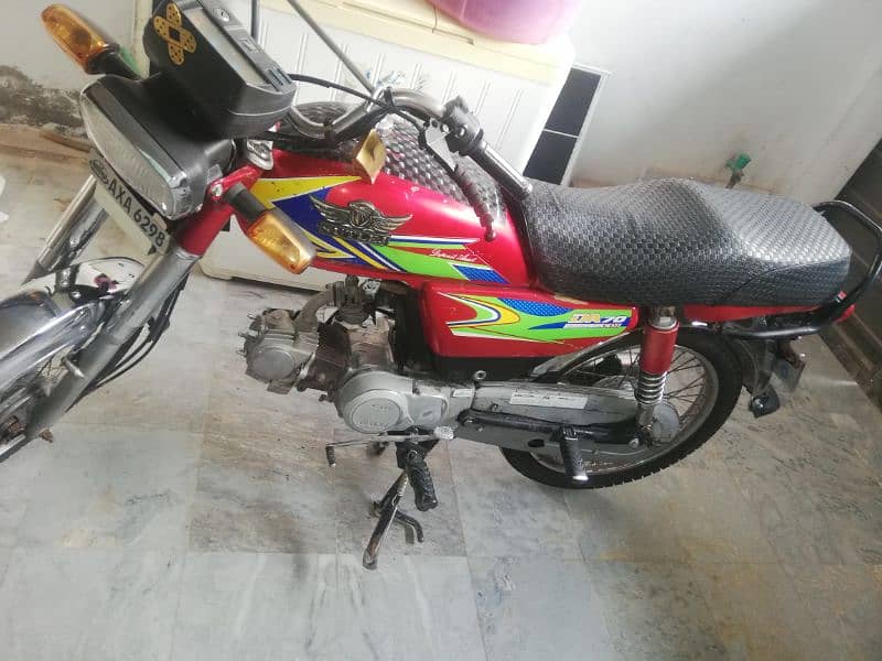 China 70 2020 model 1