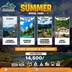 Naran-Shogran | Neelum Valley| Malam Jabba| Swat kala Skardu -Hunza |