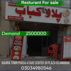 Running Business for Sale/Restaurant for Sale with Complete Setup