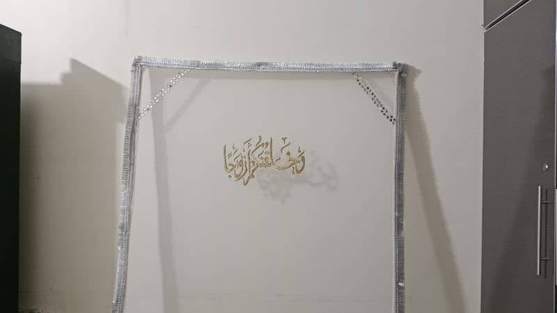 Decorative  Frame with Arabic Calligraphy 1