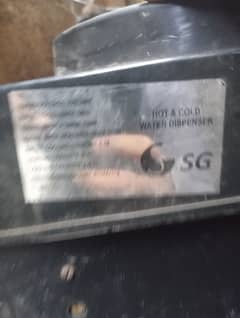 sG company