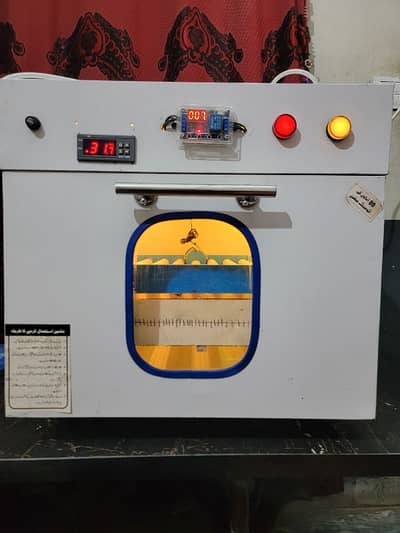 Incubator Automatic