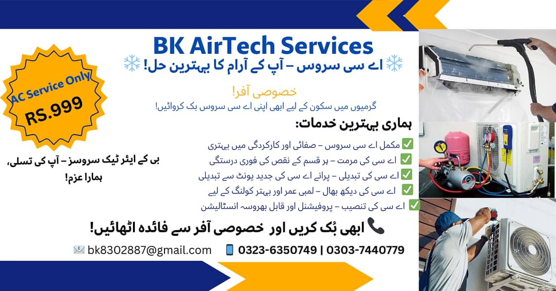 AC Service in Just RS. 999 1