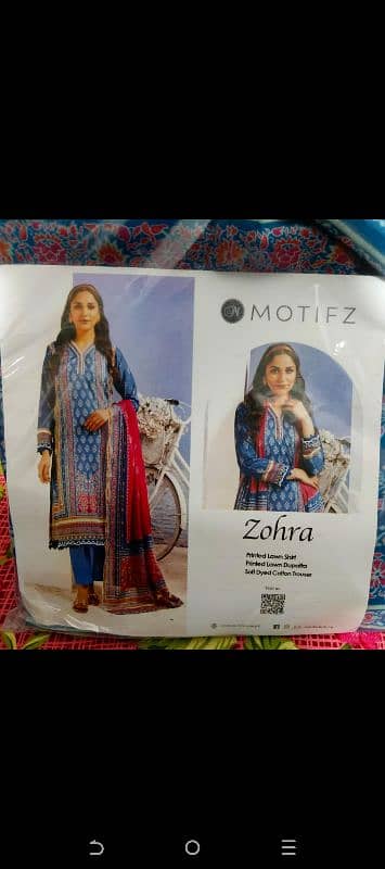 SOFT LAWN SUIT 17