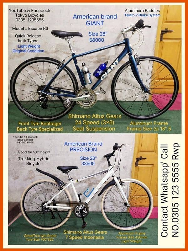 FUJI American Brand imported 16