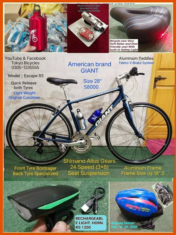 FUJI American Brand imported 18