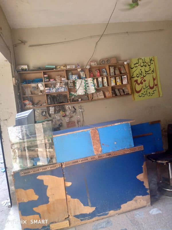 mobile karobar sale 1