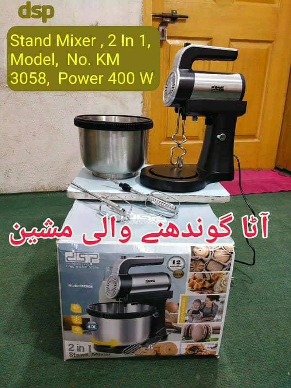 TABLE Lamp Imported 14