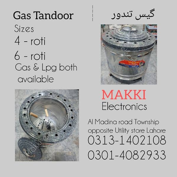 GAS TANDOOR / GAS ROTI MAKER AVAILABLE 0