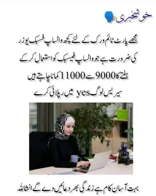 daily 1000 sy 2000 kmein 1