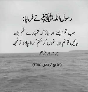 jhelum