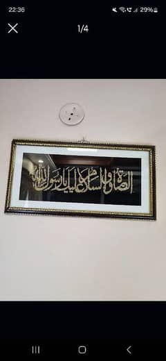 ayat
