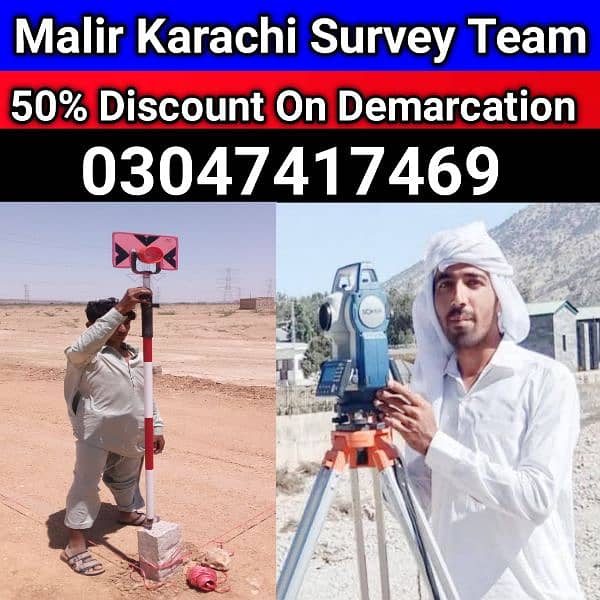 Survey team Karachi 03047417469 0