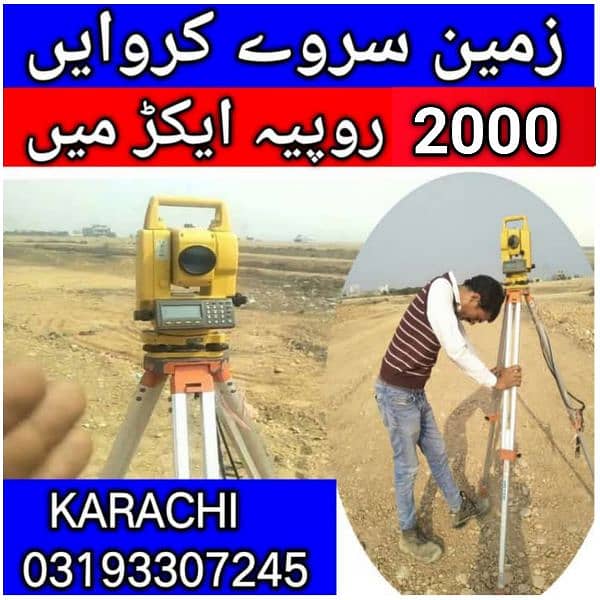 Survey team Karachi 03047417469 5