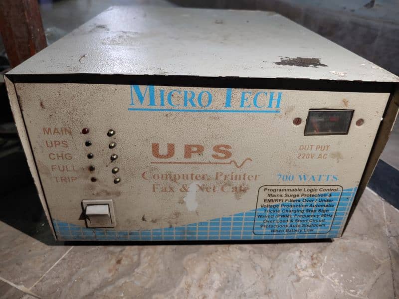 UPS 700 Watts 0