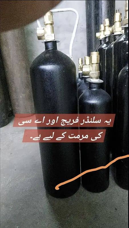 small oxygen cylinder 0